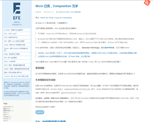 zblogphp百度EFE主題+自適應模板【免費】