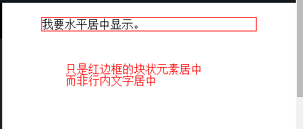 塊狀元素居中.png