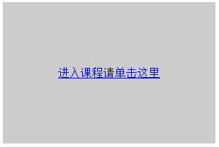 display：inline-block塊狀元素.png