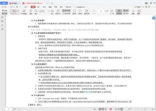 java集合相關面試題,公務員面試能帶手機嗎