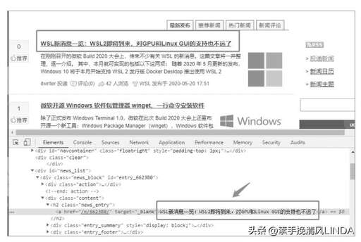 新聞列表 css,新聞發(fā)稿流程是什么