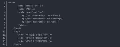 css下劃線,Dreamweaver在文字下加下劃線