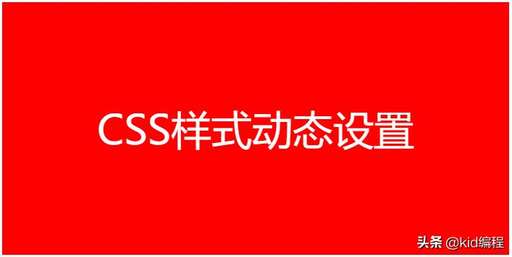 div css 代碼,css怎么使div浮動(dòng)到規(guī)定的范圍