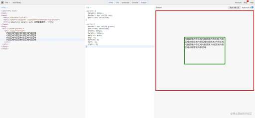 css3文字垂直居中,text標(biāo)簽中的文字如何居中顯示