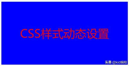 css 樣式規范,css如何調整圖片大小