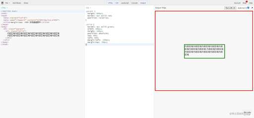 css 垂直顯示,css屬性中可以設置垂直疊放次序的屬性是