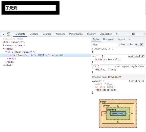 css 選擇父級,father在css中是父元素嗎