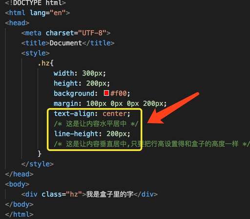 css div居中,在CSS中居中的代碼是什么