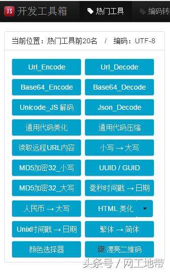 css 加密,信用中國密碼怎樣設定