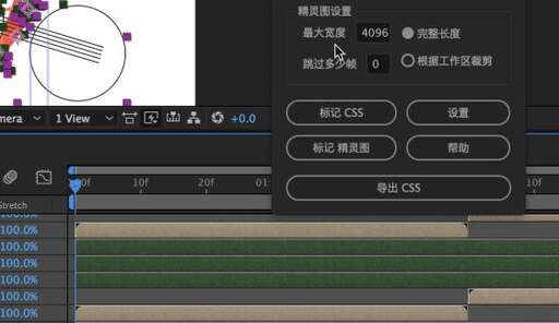 css動畫x軸縮放,網頁中如何改變表格的大小