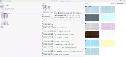 css 高斯模糊,你最喜歡的一款電腦軟件是什么