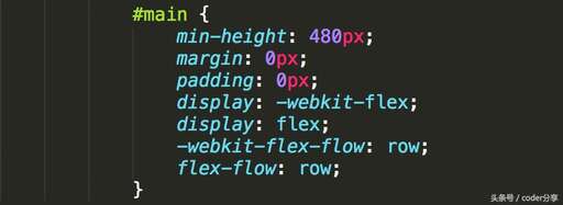 flex css3,html中flex布局在什么時候用