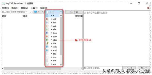 css高級(jí)https://www.52fb.cnpdf,CAXA2103如何大批量轉(zhuǎn)化PDF格式