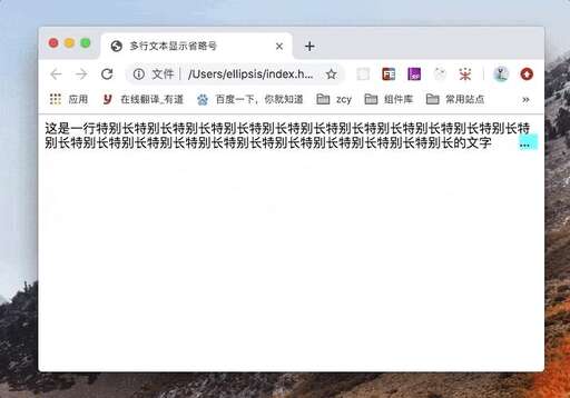 css 文字溢出,Photoshop中段落文字可以進行什么操作