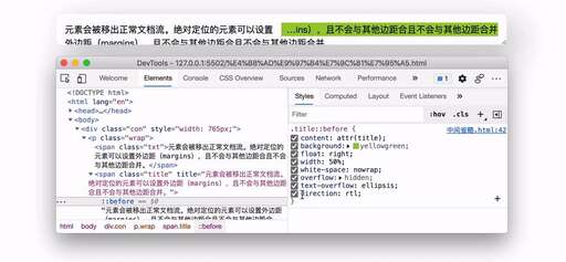 css 文本超出,2019年個稅交了17000多為什么退不到個稅