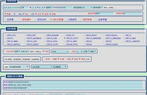 css響應(yīng)界面,響應(yīng)式web開發(fā)的特點(diǎn)