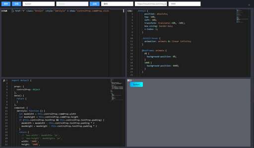 css icon px,平臺(tái)上有哪些值得推薦的常用軟件