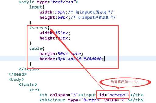 table css 美化,wps中ppt里表格怎么加標題