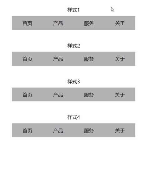 css中添加文字下劃線,html塊元素下劃線會動怎么處理