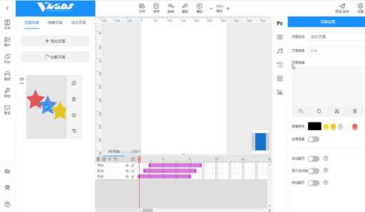 可視化 css,國內有哪些可視化公司