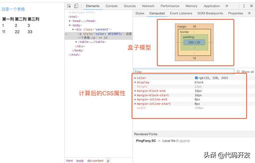 css文字被選中,word2010打開后不能修改里面的文本