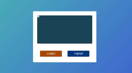 css轉換器,pdf文件藍牙傳輸后為html怎么改