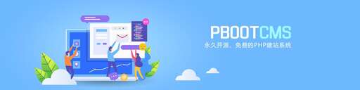 php網站開發學習,php開發工程師工作內容