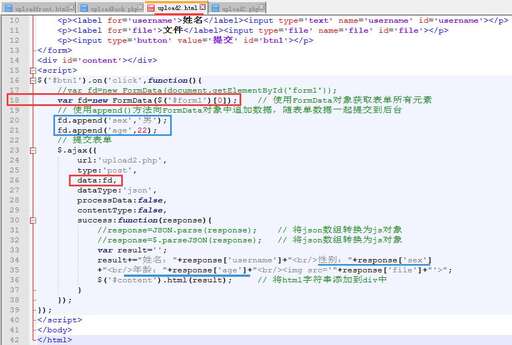 php后臺新聞發布代碼,EDUSOHO短信插件說明