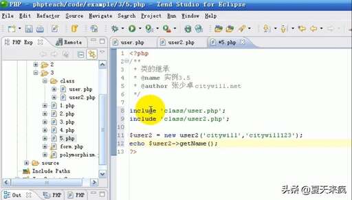 php培訓開發課程,最好的PHP培訓機構是哪