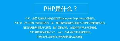 php  ..是什么意思,如何使用Notepad