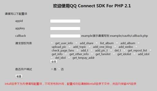 php qq接口開發(fā),為什么為大型企業(yè)總是選擇用Java語言