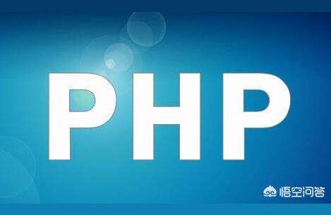 php技術是什么,php注冊頁面用了什么技術