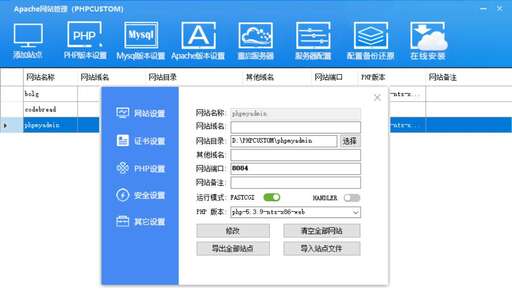 php建立站點是什么意思,WordPress如何登陸后才能查看網站的文章