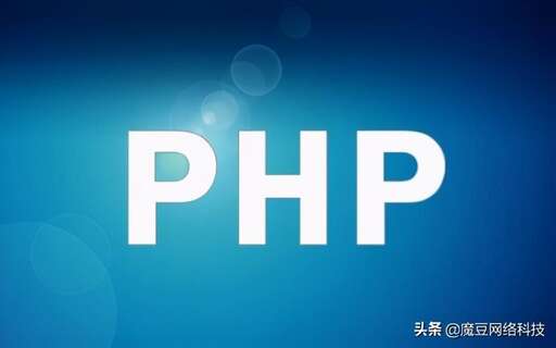 PHP可以做APP開發(fā)嗎,學軟件開發(fā)要先自學什么