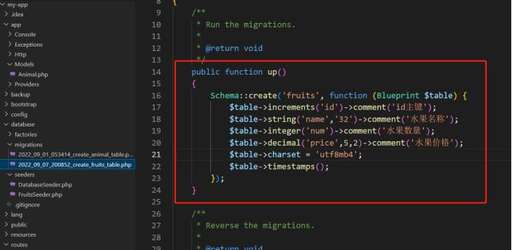 php的table是什么,PHP怎么一次向數據庫插入多條數據