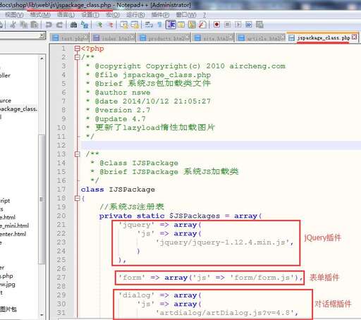 php 日歷 代碼,什么是正向計時