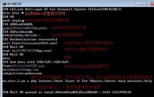 php如何開發郵箱網站,密保郵箱怎么注冊