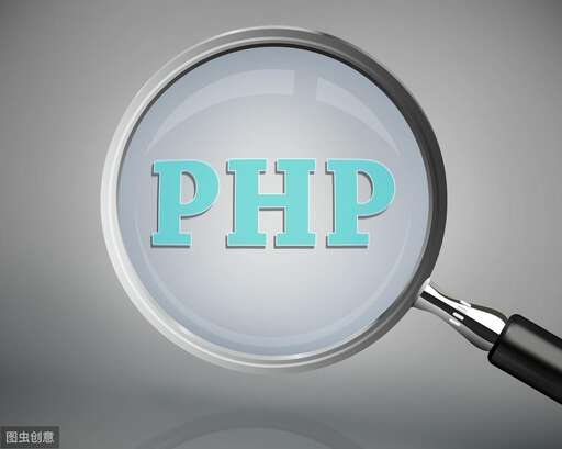 php web框架是什么,如果只學一門Web編程語言和框架