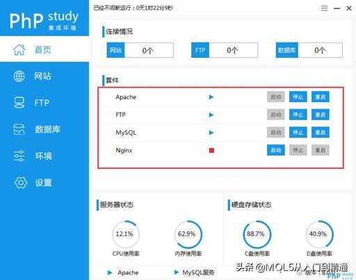 php 數組相加是什么,如何比較兩個PHP多維數組