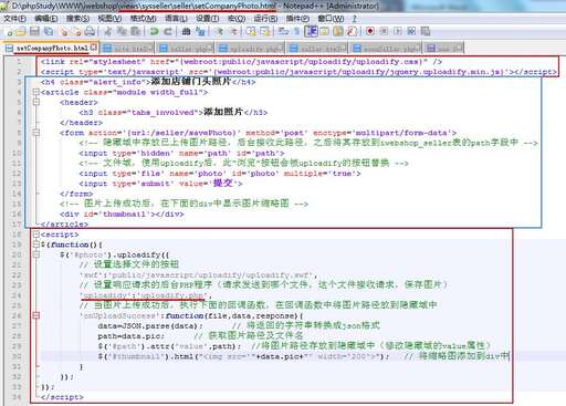 php上傳視頻是什么類型,php怎么在上傳圖片之前旋轉(zhuǎn)90度然后在上傳