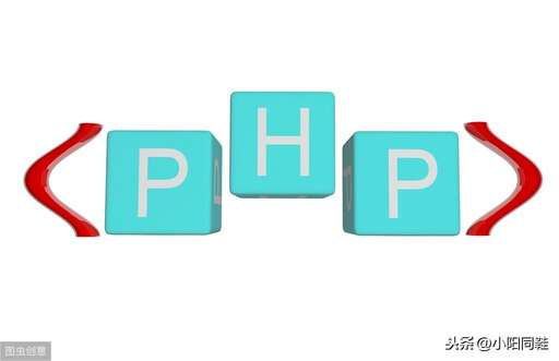 精通php5應用開發,精通laravel是種什么體驗