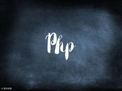 php項目開發經驗,PHP程序員在應該怎么規劃自己的職業生涯