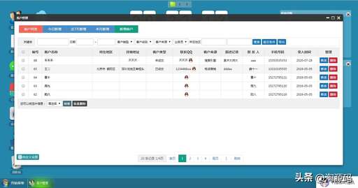 php開發crm,有什么適合小投資的項目