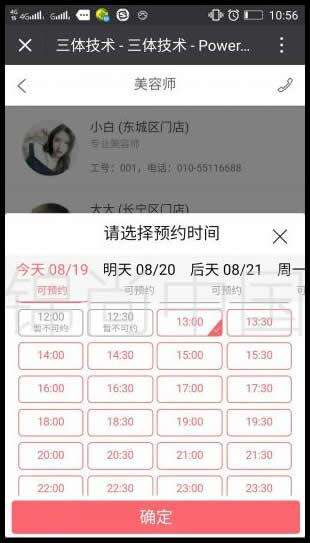 php開發教程外包,網編怎么掙錢