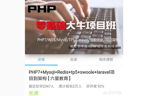 php開發 開發程序班,女程序員是不是真的不受待見