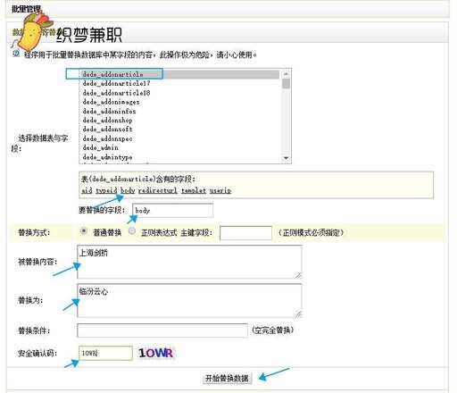 php 回車 代碼,用什么程序打開根目錄來運行命令