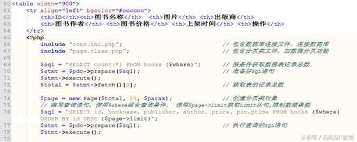 php 安裝 pdo,新聞專業需要學編程嗎