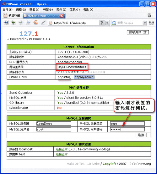 php下載安裝教程學(xué)習(xí),PHP版本過低要怎么升級