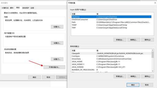 java全屏,FP1和FP2有什么區別