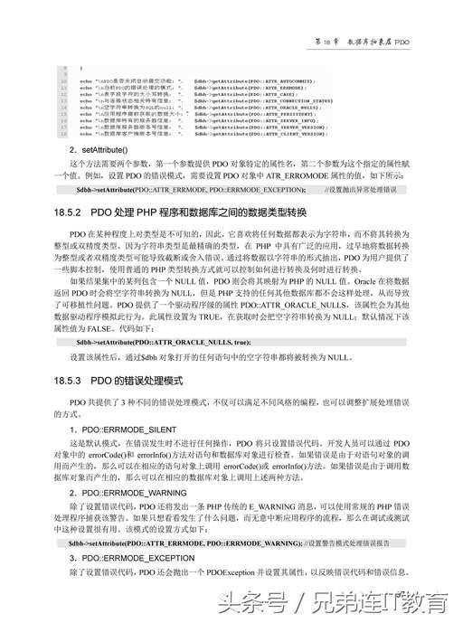 php代碼怎么接入數據庫,如何將網頁內提交的數據保存到SQL數據庫中